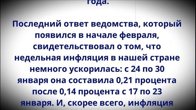 Решение принято!  Всех, у кого есть деньги на карте или наличные, ждет новое правило с 7 февраля! смотреть онлайн