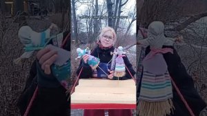 Масленница