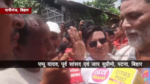 chotu ka hatiyar kahu va chupe magar fashi dilacar rahunga me. kahana kishi ka Papu yadav sir ka