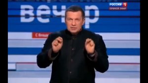 Соловьёв уделал Гозмана. Эфир 12 апреля.