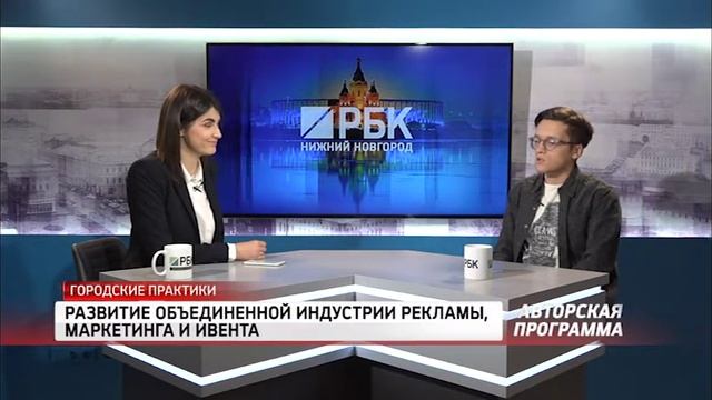 Городские практики (Артем Мещеряков, креативный директор креативного агентства FRIENDSHIP)