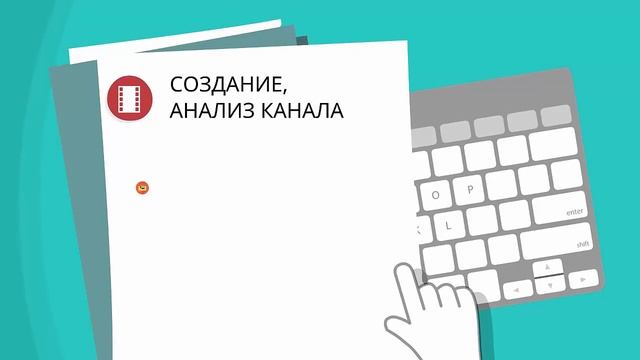Чем занимается Менеджер Ютуб.  Где получить Профессию менеджера.  #заказать услуги менеджера Ютуб