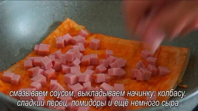 ЗАВТРАК ЗА 7 МИНУТ На Сковороде!!! Вкусняшка ИЗ ЛАВАША На Скорую руку!