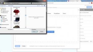 Как поменять фон страницы в гугл форме