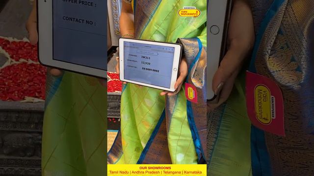Gadwal Sarees Collection | WhatsApp Number 89 0001 0002 | Kancheepuram Varamahalakshmi Silks