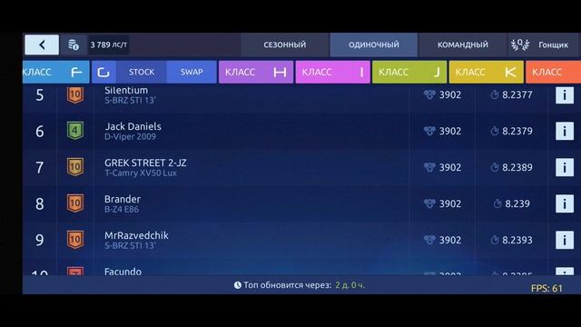 Drag Racing Уличные Гонки, настройка G класса, кастом. На примере GTR 35
