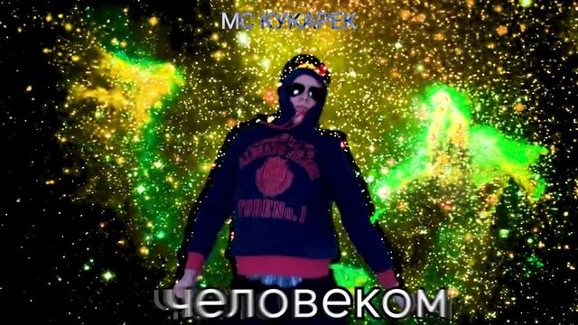 отправь это видео другу