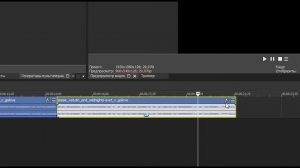 Приглушенный звук как в мувиках в Sony Vegas 13 /14 / 15 / 16
