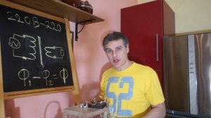 Секретный режим трансформатора. Как выжать все из трансформатора. Режим  использования железа 150%.