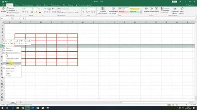 Excel Создание и форматирование таблиц // ЦДТ "Ново-Переделкино" смотреть онлайн