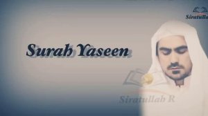 سورة يس| صراط الله رؤوفي/ Сура: Ясин/ Сиратуллох Р