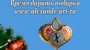 новый год 2011 подарок