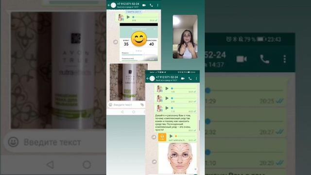 Егорычева Людмила Опыт проведения сессий Новейдж смотреть онлайн
