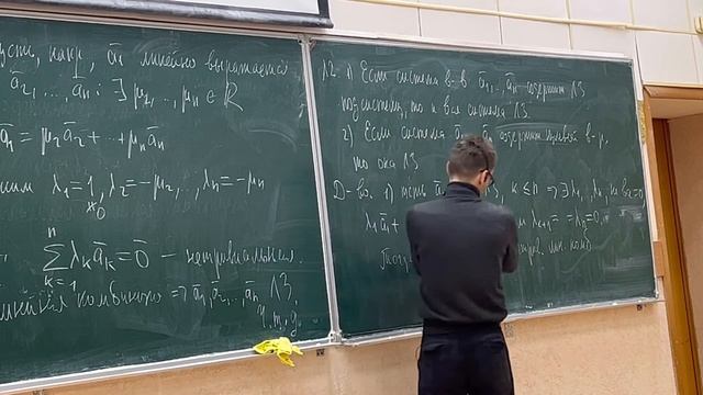 Аналитическая геометрия, 3 лекция, Степанов Д.А., 13.09.2022, 1 курс смотреть онлайн