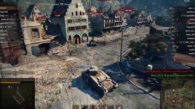 Шесть фрагов за минуту. смотреть онлайн