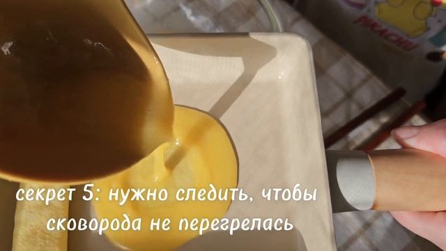 계란말이  / яичный рулет / корейская кухня / секреты приготовления/ рецепт яиц / секреты корейской кухн