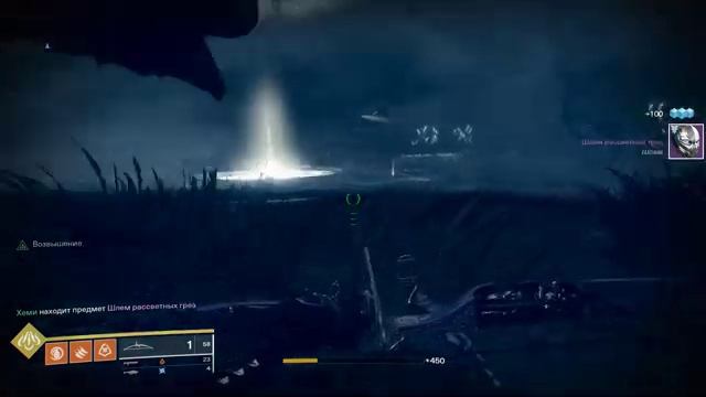 DESTINY 2 ? Город Грёз ? Оскверненные яйца высшего испытания 2 ой недели (+история) смотреть онлайн