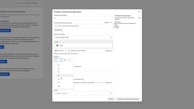 Как привлечь трафик в интернет магазин. Эксперимент с Shopify смотреть онлайн