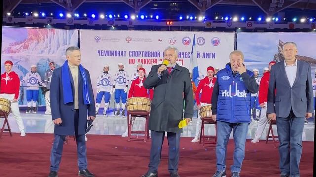 09.10.2023 — Открытие II Чемпионата спортивной студенческой лиги хоккея с мячом