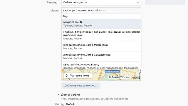 СМС рассылка по геотаргетингу смотреть онлайн