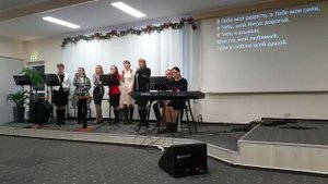 "Есть счастье святое, есть дивная радость"