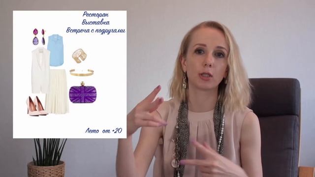 Советы стилиста. Как быстро собираться по утрам. смотреть онлайн