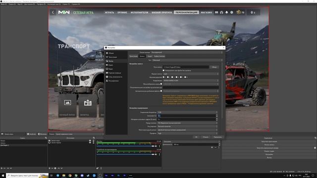 OBS Studio - Настройка Обс Для Записи Игр в 2022 смотреть онлайн