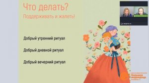 Что делать, чтобы ребенок сам хотел учиться и делать домашку?