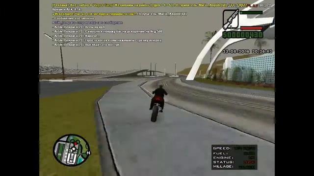 † [Samp] Обучение багу ускорение на NRG-500 † смотреть онлайн