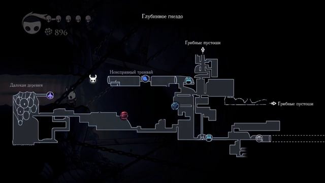 ВНЕЗАПНЫЙ жучиный домогатор (Hollow Knight 6)