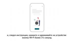 Подключение сушильной машины к приложению LG ThinQ (iPhone)