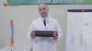 Турмалиновая подушка. Позвоночник. Шея и голова. Дом Здоровья. Доктор Малко.
