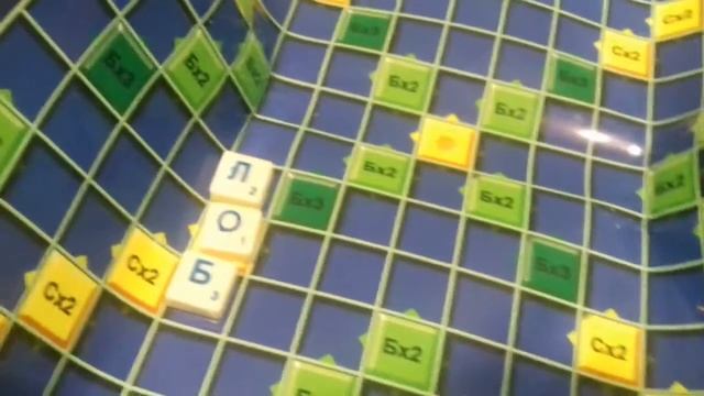 Настольная игра "Эрудит"(видеообзор)
