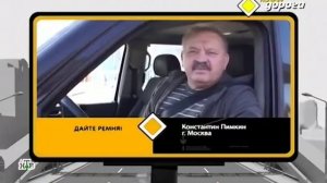 Если ремни безопасности не предусмотрены, то устанавливать их не надо (20-10-18)