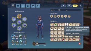 [ГАЙД] Поиск ответов (Fishing for Answers) Скрытый квест \\\ Palia (beta)