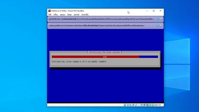 การลง Debian 10.10 013 บูรณะ บูรณะพิมพ์