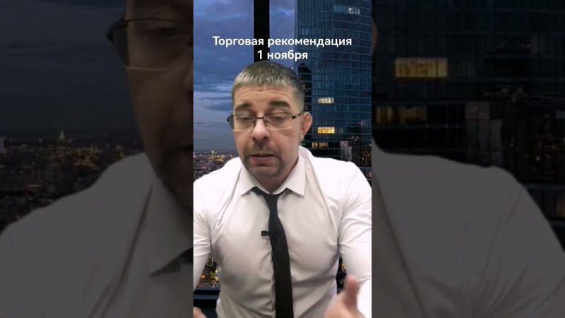 Торговая рекомендация: канадский доллар в паре со швейцарским франко #трейдинг #аналитика #теханализ