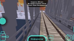 чуть не сбил человека!!!!!! на эр9м