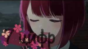 Аниме клип Звёздное дитя (7 цифр Сергей Лазарев)