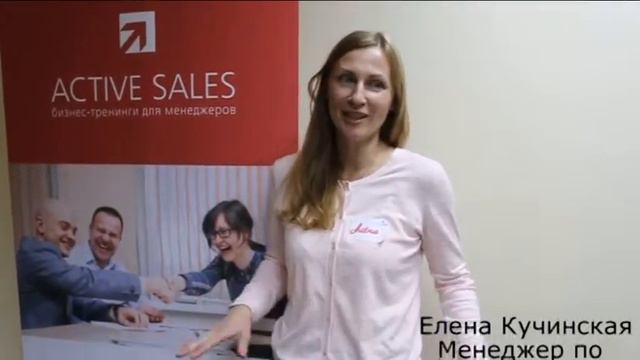 Тренинг Годовые Переговоры в FMCG. Отзыв о тренинге по переговорам. Тренер: Виталий Дубовик