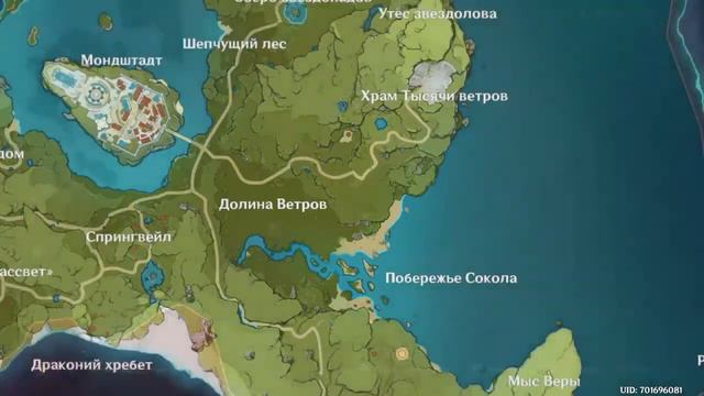 Стрим по Genshin Impact|Учимся играть смотреть онлайн