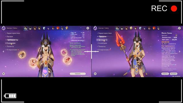 Сайно с2+Дед / Сайно с2+Бенет vs Пернатый, Сумеру. | Genshin Impact смотреть онлайн