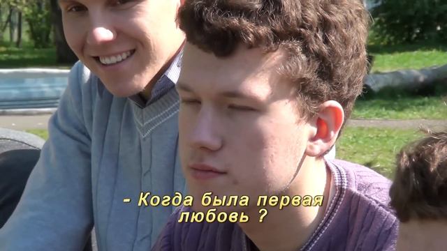 Выпускной фильм часть 3. На природе. смотреть онлайн