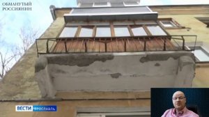Вєлікая Расія патєрпіл! Ярославль.
