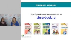 Журналы «Управление ДОУ» и «Методист»  взгляд специалистов