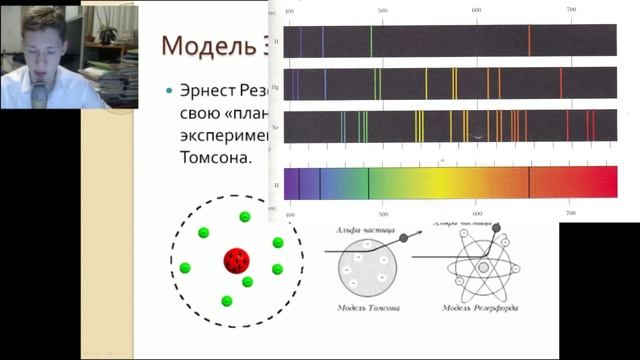 Популярная физика - строение атома смотреть онлайн