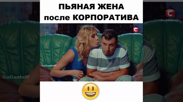 Выпившая жена рассказ. Пьющие женщины. Цитаты про пьяных. Выпившая жена рассказ. Выпившая жена рассказ.