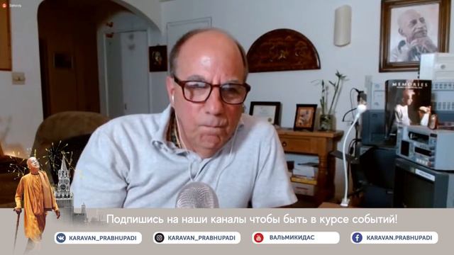Что расстраивало Шрилу Прабхупаду. Сиддханта прабху