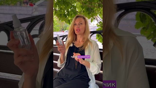 СУПЕР СРЕДСТВО КОТОРОЕ ВСЕГДА ПОД РУКОЙ!⠀ смотреть онлайн