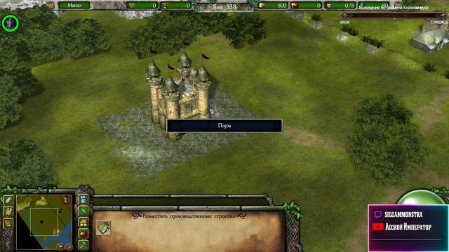 Сказанное Средневековье с Императором ♥ Stronghold Legends #3 смотреть онлайн